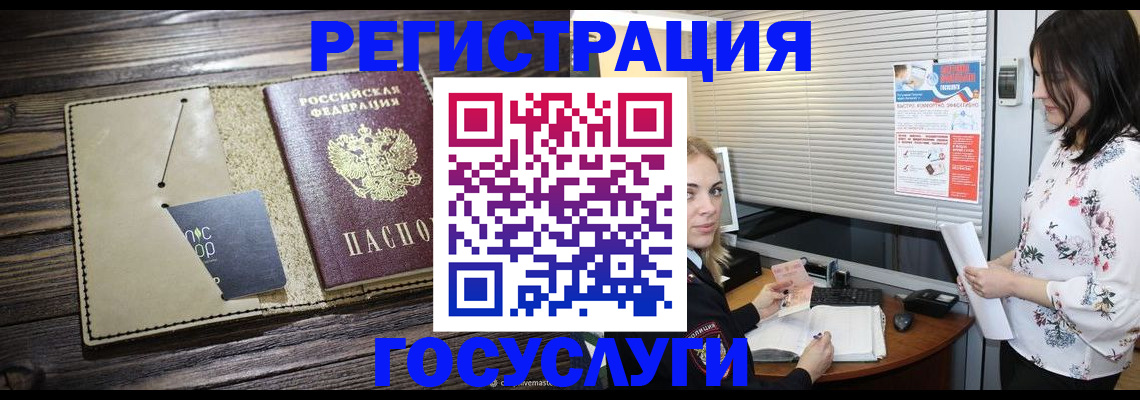 временная регистрация собственник в Дагестане