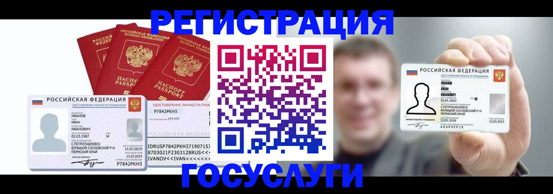 временная регистрация адрес в Дагестане